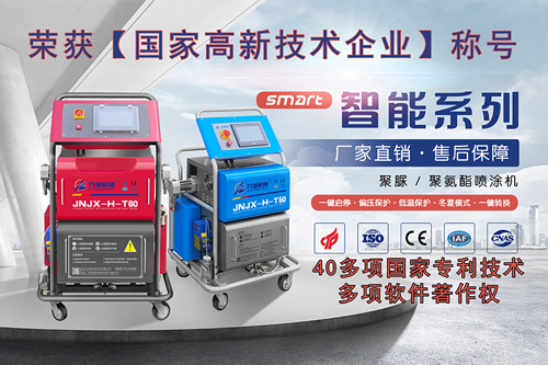 污水池廢水池防腐噴涂聚脲專(zhuān)用聚