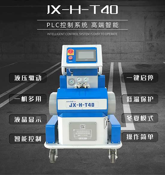 聚脲專用噴涂機(jī) JX-H-T40