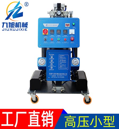 聚氨酯噴涂保溫(圖1) 小型聚氨酯噴涂保溫機(jī)器