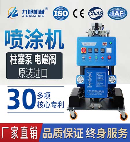 氣動型可移動聚氨酯發(fā)泡機(jī)