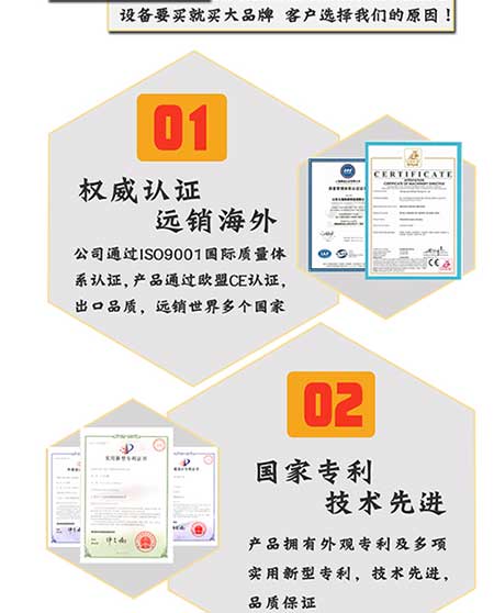 JNJX-H5600(T)PLC聚氨酯發(fā)泡設(shè)備4